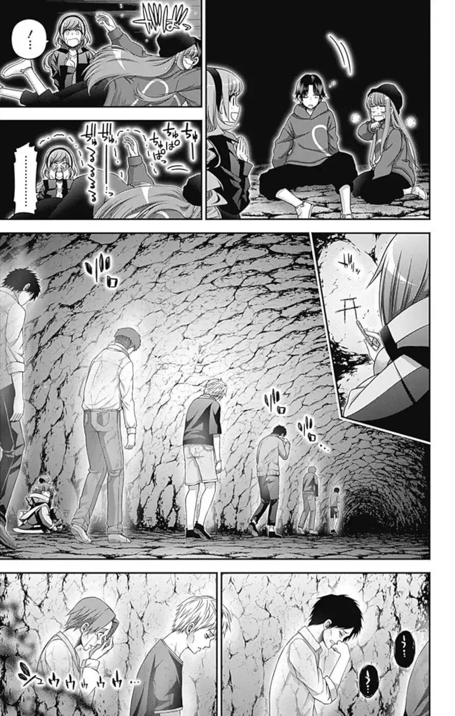 Dark Gathering Chapter 38 5